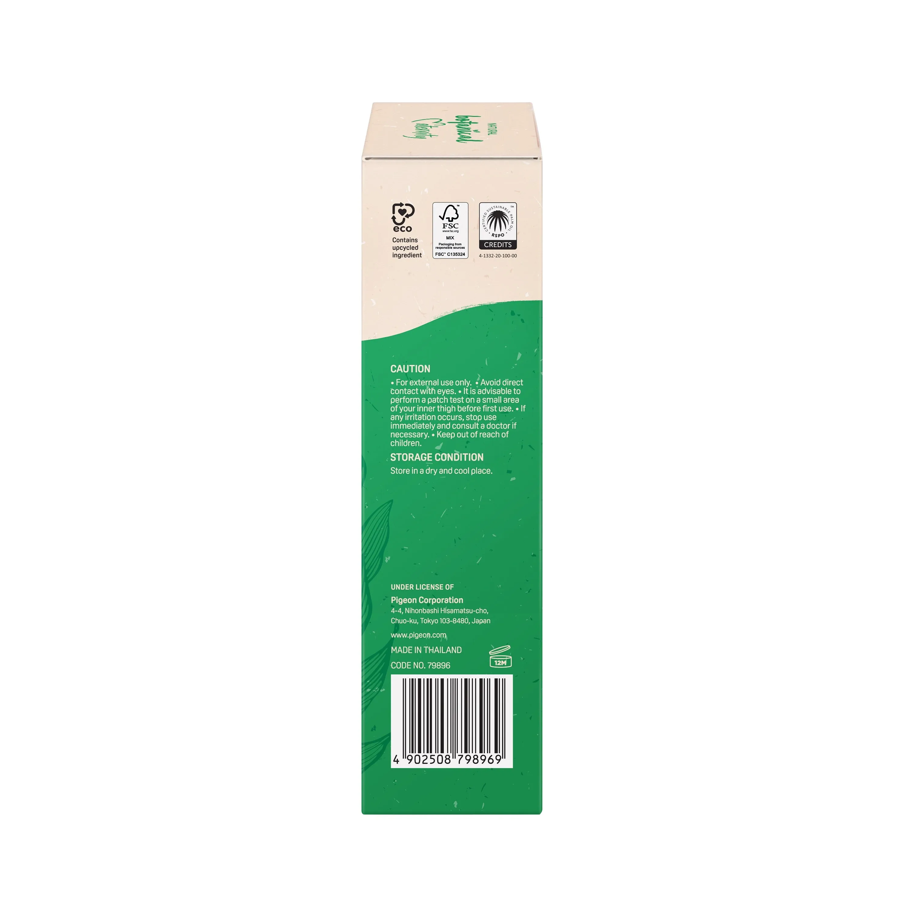 Pigeon Natural Botanical Maternity Collagen Hydromist 100ml